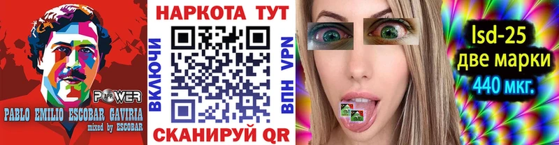 Наркошоп купить АМФ  Метамфетамин  Alpha-PVP  Мефедрон  Гашиш  КОКАИН  Инза