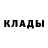 Метадон мёд Don't Shout