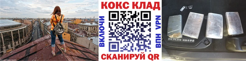 Купить  Инза  КОКАИН VHQ 