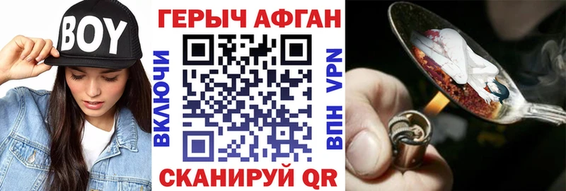 Купить где  Инза  Героин афганец 