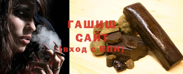 ALPHA PVP Арсеньев