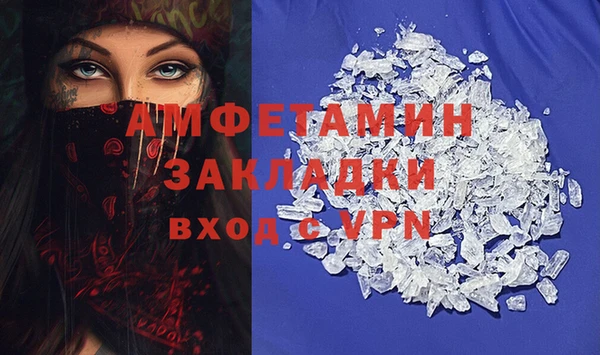 меф VHQ Армянск