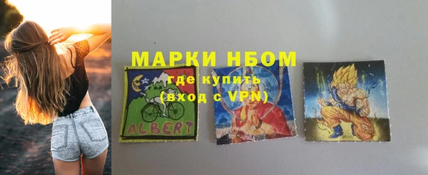 ALPHA PVP Арсеньев