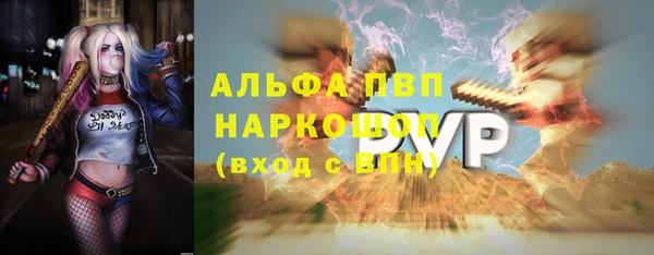 гидропоника Балахна