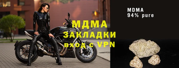 гидропоника Балахна