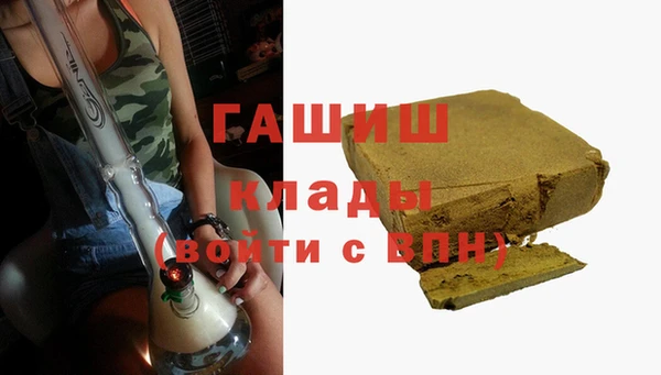 меф VHQ Армянск