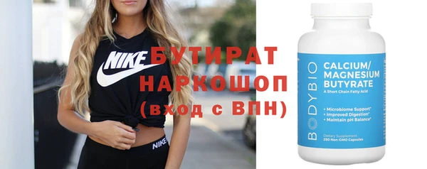 ALPHA PVP Арсеньев