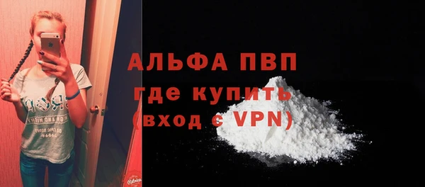 амф Балабаново