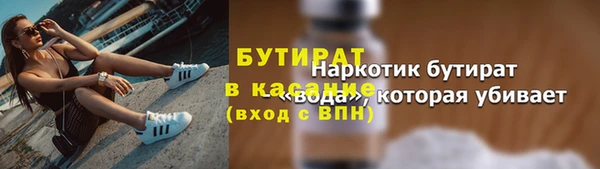 марки lsd Баксан