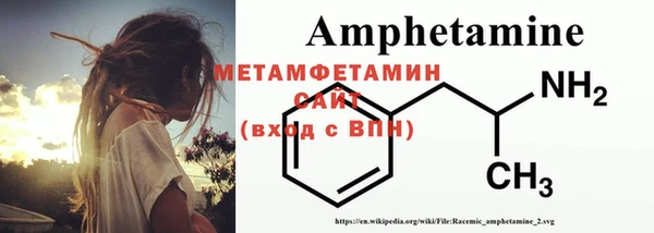 ALPHA PVP Арсеньев