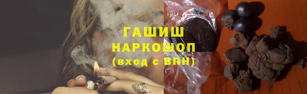 ALPHA PVP Арсеньев