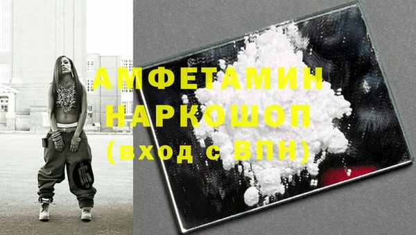 меф VHQ Армянск