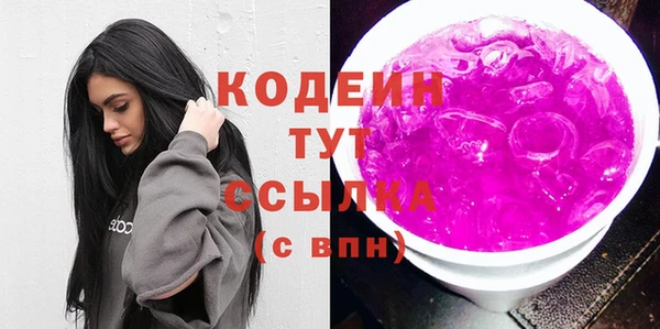 меф VHQ Армянск