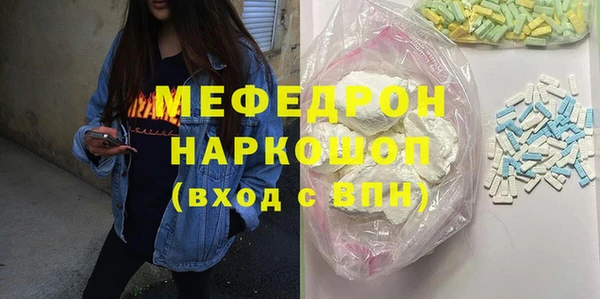 меф VHQ Армянск