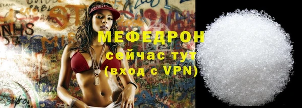 амф Балабаново