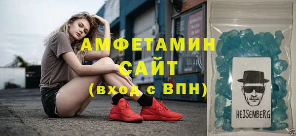 меф VHQ Армянск
