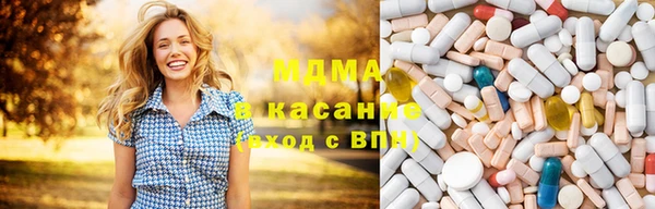 mdma Аркадак
