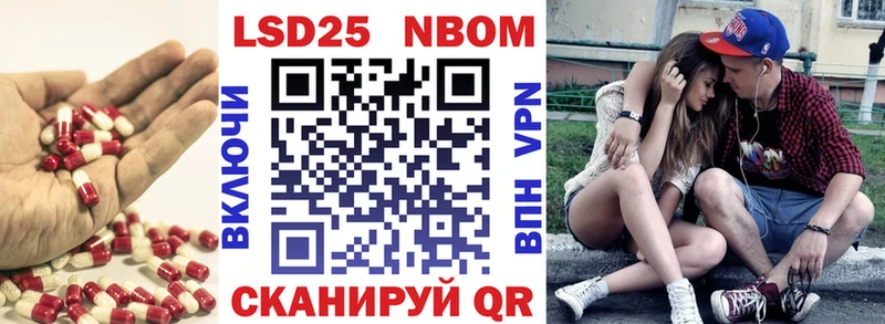 LSD-25 экстази ecstasy  Купить где  Инза 