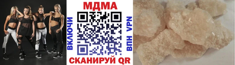 Купить  Инза  МДМА кристаллы 