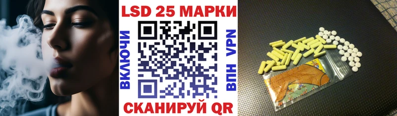 Марки NBOMe 1,5мг  Купить  Инза 