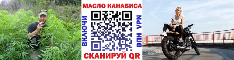 Дистиллят ТГК концентрат Купить закладки Инза
